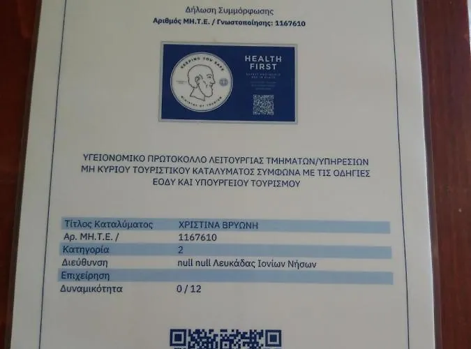 Gasthuis South Side 3*